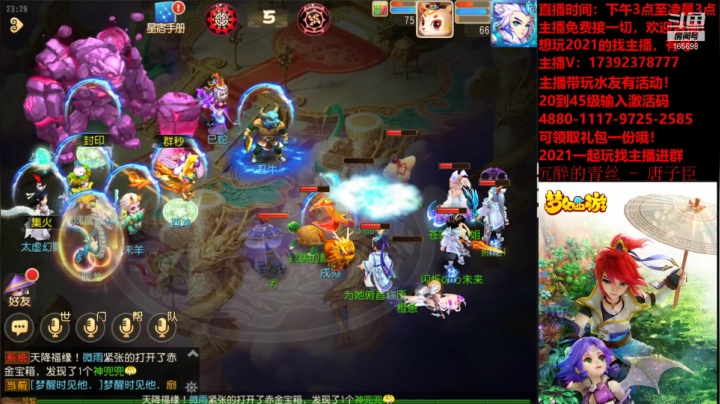 【2021-04-15 22点场】Emm花火：【2021】城市赛大型推广专场