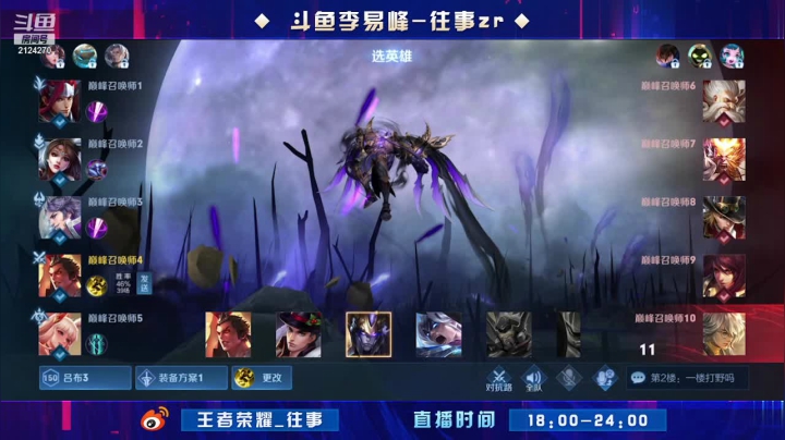 【2021-04-20 20点场】往事zr：野王成长日记!