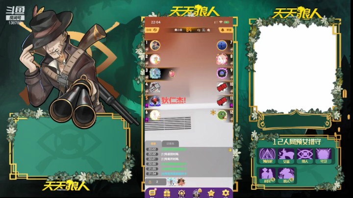 【狼人杀】守墓人狼人教学视频（三）
