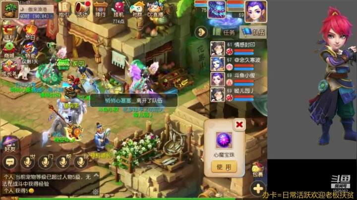 【2021-04-18 00点场】火之小俊：双平台:如意金箍棒一起玩