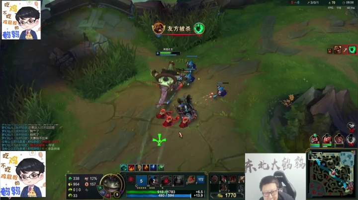 【英雄联盟】东北大鹌鹑的精彩时刻 20210420 00点场