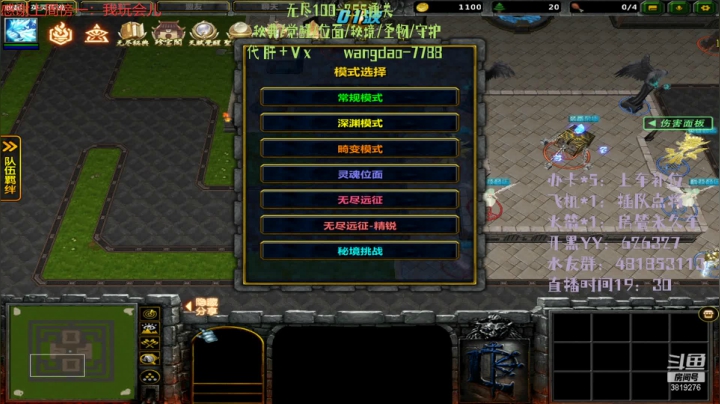 【2021-04-16 20点场】清酒gg阿：英灵传说-肝起来