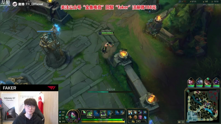 【英雄联盟】T1直播faker的精彩时刻 20210420 00点场