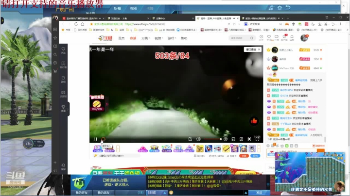 【2021-04-16 02点场】枫叶1466：逆战枪神纪