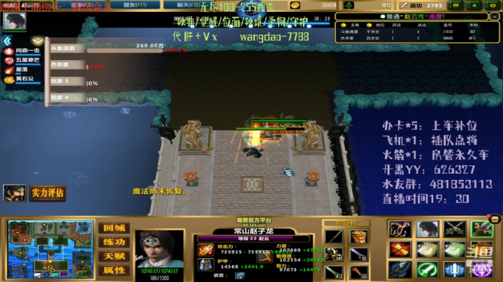 【2021-04-17 04点场】清酒gg阿：英灵传说-肝起来