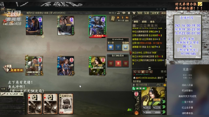 【2021-04-20 19点场】Yingzi丶6666：统率林皇D炸天，脚踩梅罗踏奉仙~