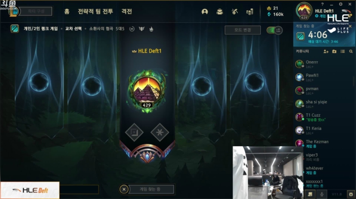 【2021-04-20 14点场】HLE直播Deft：HLE Deft 直播