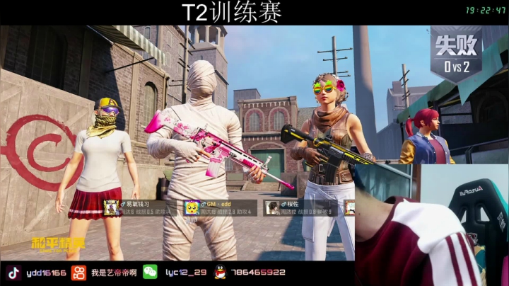 【2021-04-19 18点场】艺帝帝：T2训练赛，备战亚洲邀请赛