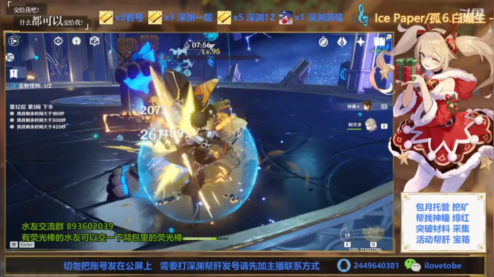 【原神】甘雨+双岩满星 双岩简直无脑~