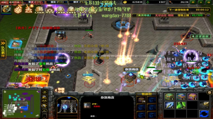 【2021-04-15 22点场】清酒gg阿：英灵传说-肝起来