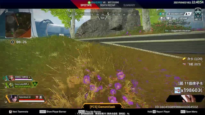 【2021-04-18 22点场】Jusley：【Jusley·老贾】4万杀 双语主播