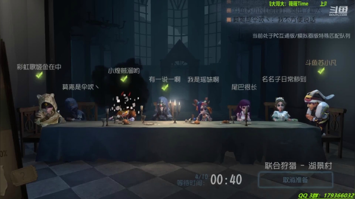 【2021-04-19 22点场】毁灭地球苏小凡：【苏小凡】第五人格