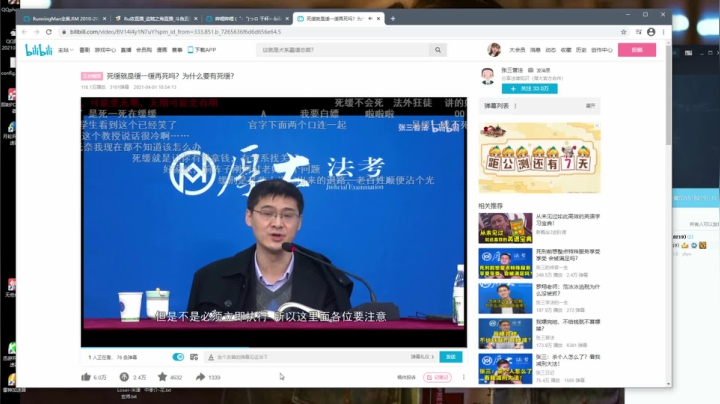 【2021-04-20 04点场】Ru依：上海打工人的业余课题讨论室