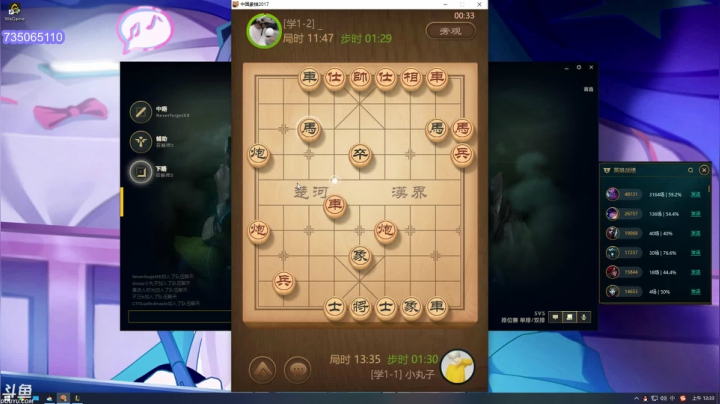 【英雄联盟】小丸子因因的精彩时刻 20210420 00点场