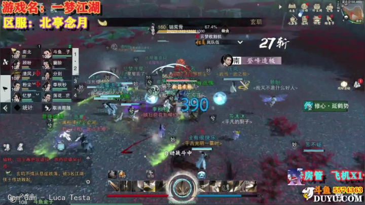 【2021-04-19 21点场】金子Pro：萌妹江湖冲鸭