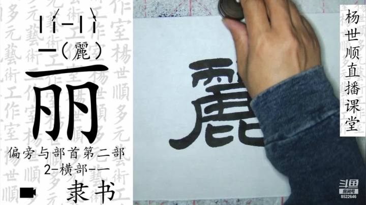 【2021-04-19 21点场】易木叶川：易木叶川的直播间