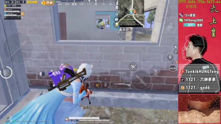 【2021-04-20 11点场】六神弟弟Tht：【Rush】2天上战神有手就行！