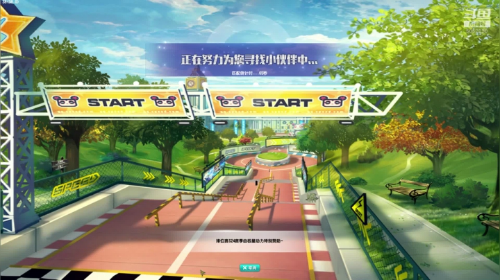 【2021-04-18 20点场】BN丶谭伟仪：晚上好，来玩玩飞车！