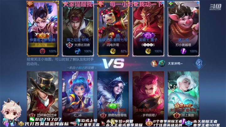 【2021-04-20 16点场】绪伦gg：绪伦：大家多注意保护颈椎喔