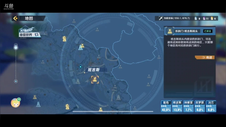 【2021-04-18 09点场】一身正气瓜老汉：幻塔 二次元新游