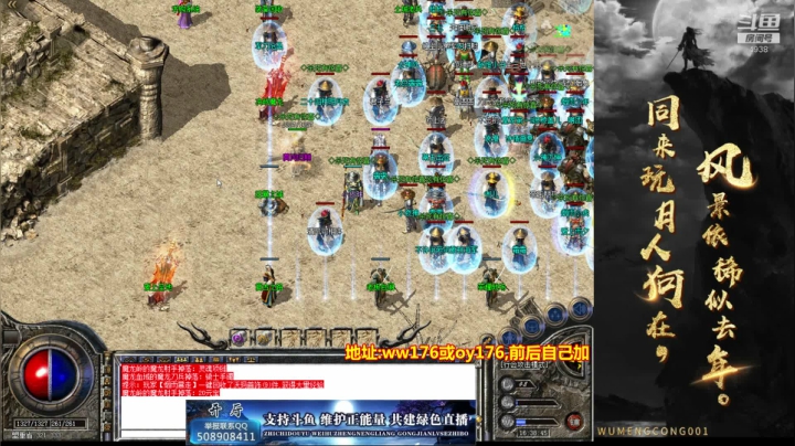 【2021-04-19 15点场】玩个犊子：15号新区~砍就完事了~