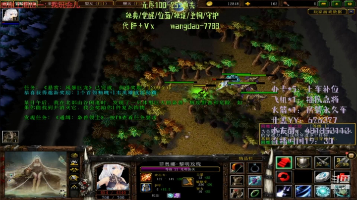 【2021-04-18 03点场】清酒gg阿：英灵传说-肝起来