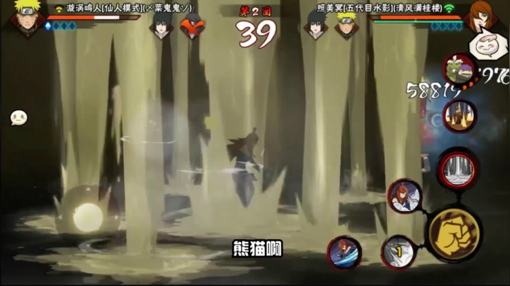 【石原】跟他选一样的阵容然后击溃他！