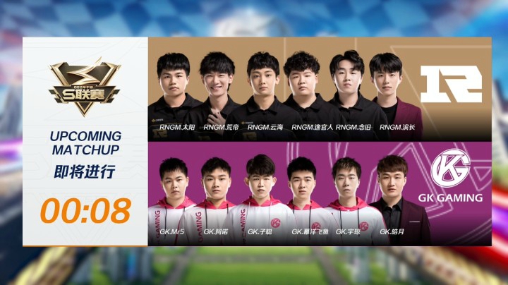 2021QQ飞车S联赛春季赛 RNG.M vs GK 第一局-4.17