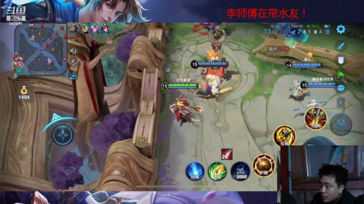【2021-04-19 21点场】王者荣耀亦小钢丶：【阿雪讲堂】国服第一猴子，免费带粉！