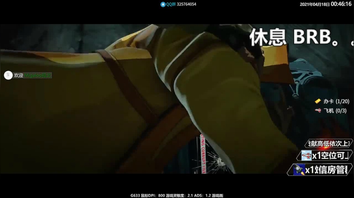 【2021-04-18 00点场】Jusley：【Jusley·老贾】4万杀 双语主播