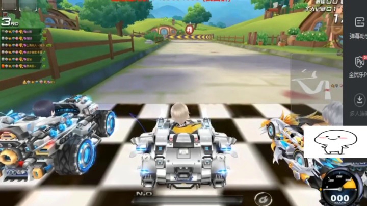 【QQ飞车端游】BN丶罗伟的精彩时刻 20210420 11点场(7)