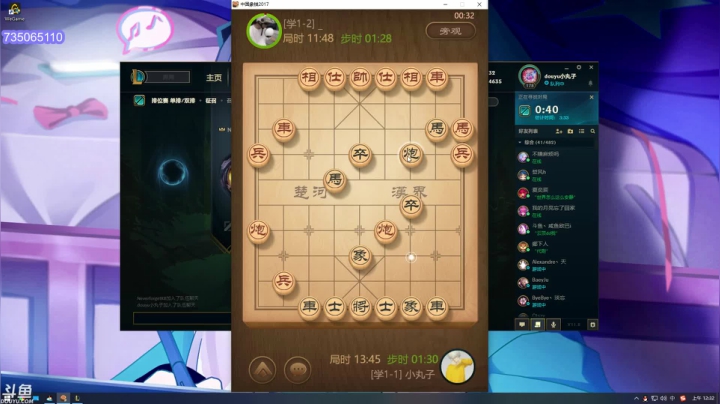 【英雄联盟】小丸子因因的精彩时刻 20210420 00点场