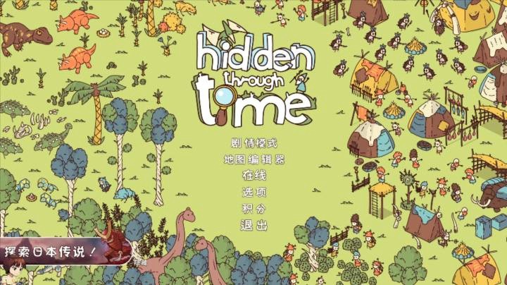 【女流直播】 P5 2021.4.20 Hidden Through Time