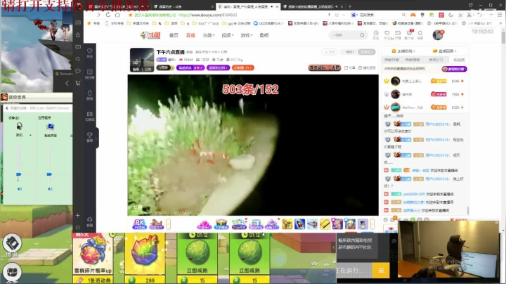 【2021-04-17 00点场】枫叶1466：逆战枪神纪