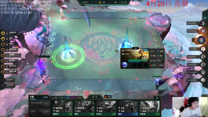 【2021-04-20 14点场】初音未来灰飞：玩会儿国服！