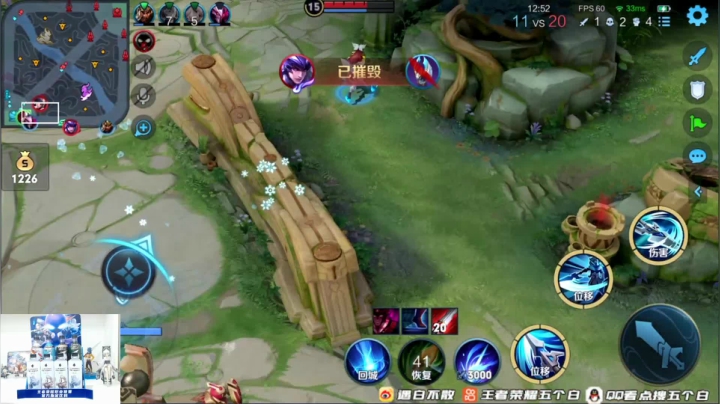 【王者荣耀】白白白白白3的精彩时刻 20210420 21点场