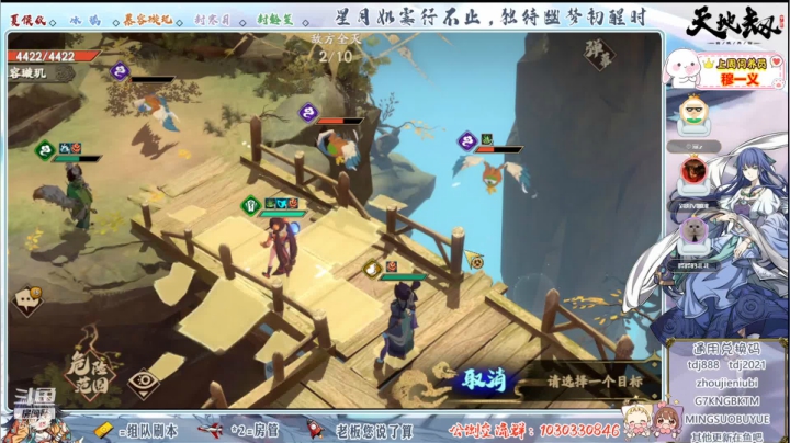【2021-04-19 19点场】SW安歌儿：✨天地劫✨今天肾上腺素飙升了o(╥﹏╥)