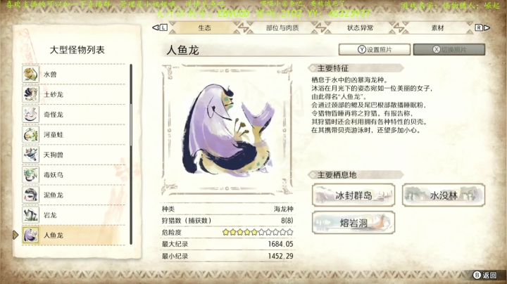 【2021-04-19 20点场】渊缘远愿：容我说一句，双刀永远滴神