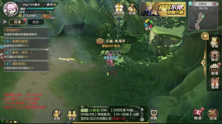 【2021-04-19 17点场】DM丶传说中的紫衣：~新世界鹰眼来了！~女帝丽久萨博返场~