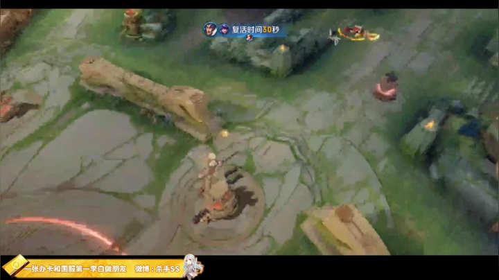 我在斗鱼看不可一世杀手直播王者荣耀