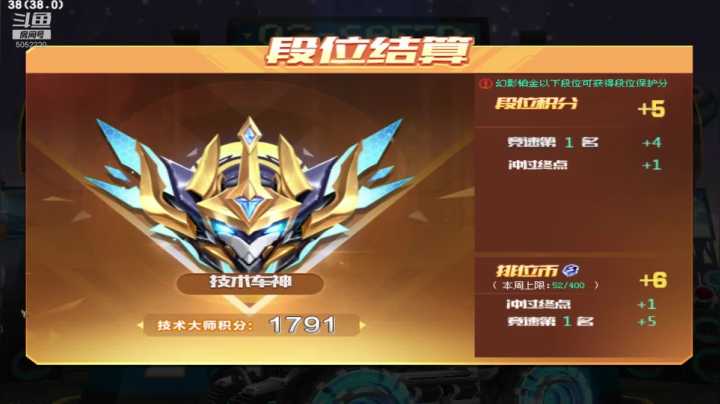 【2021-04-19 16点场】BN丶谭伟仪：晚上好，来玩玩飞车！