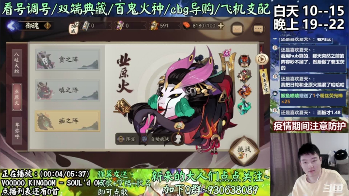 【2021-04-13 14点场】云养猫扛把子：特邀测试服你选上了吗~