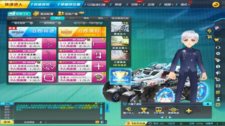 【2021-04-16 13点场】BN丶谭伟仪：下午好，来跑跑排位！