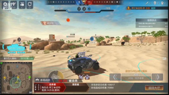 【2021-04-20 14点场】61师老兵：骁骑☆余香的直播间