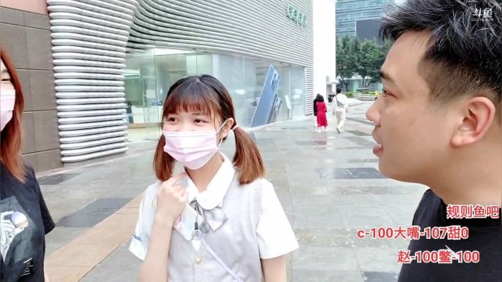 【2021-04-20 13点场】大嘴love：广州城市生存挑战