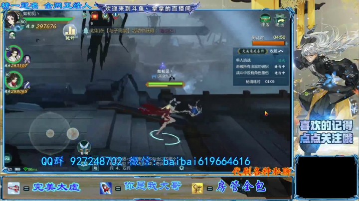 【2021-04-13 12点场】叫我拿拿吧：新赛季理理头绪