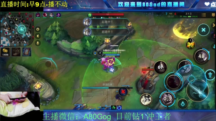【2021-04-20 17点场】80God：我要用炸弹人上王者！