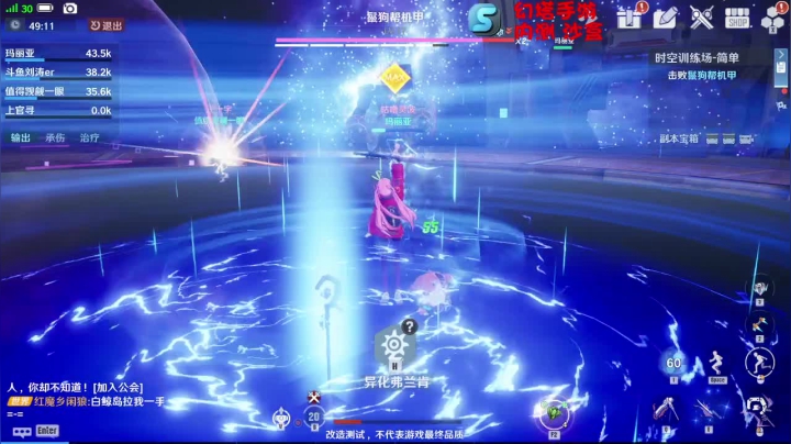 【2021-04-16 17点场】刘涛er：幻塔试玩60已过细节调号帮肝