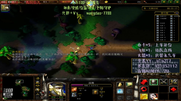【2021-04-18 01点场】清酒gg阿：英灵传说-肝起来