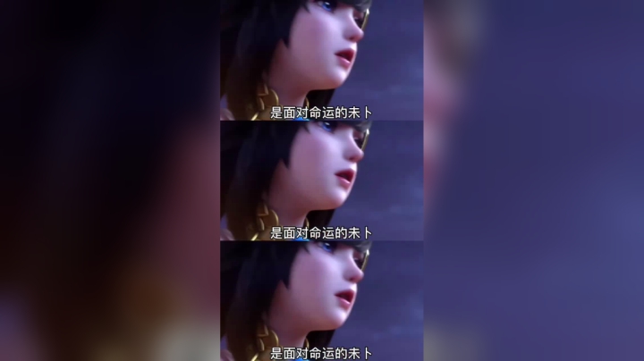李白新CG帅炸了